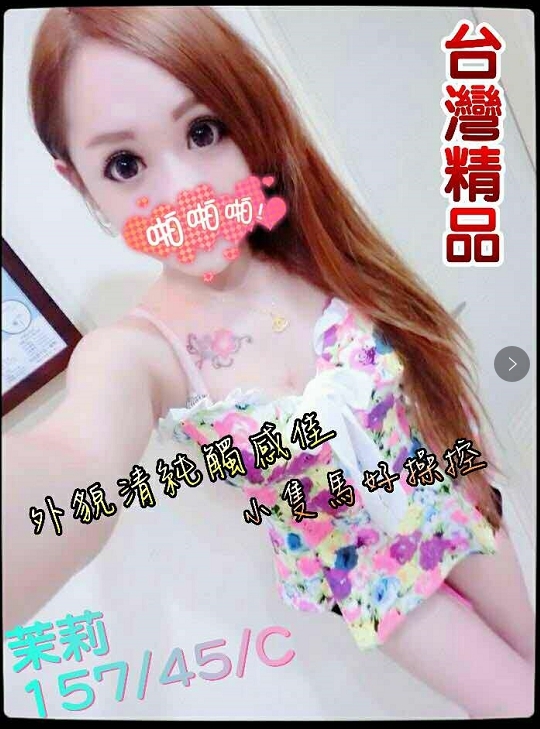 雲林定點 雨嘉 162/36D/22 大學生